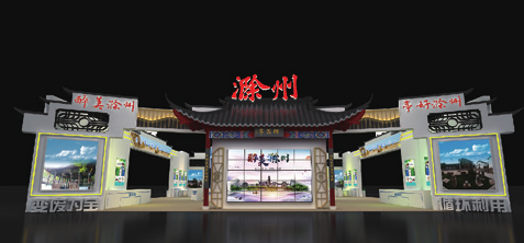 2020秸秆展滁州展馆